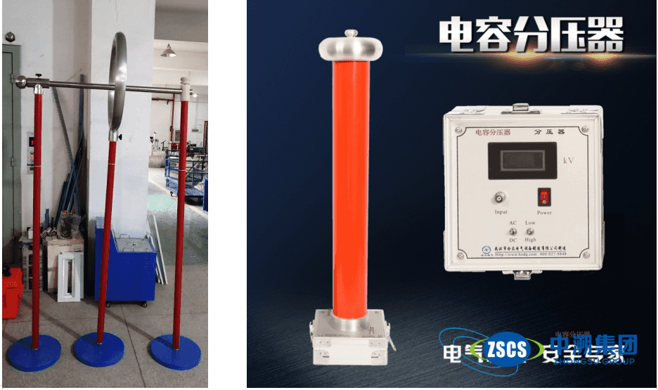 電力安全工器具檢測